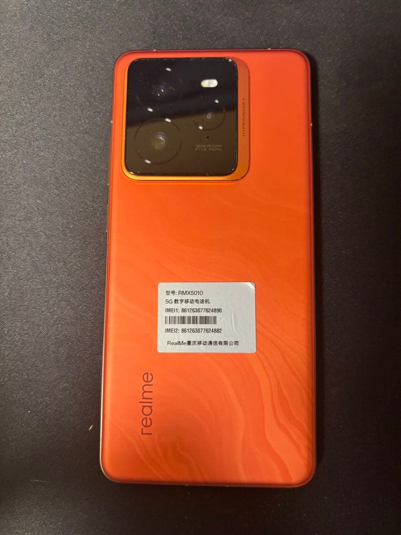 realme GT7 Pro スマートフォン 中国版 オレンジ