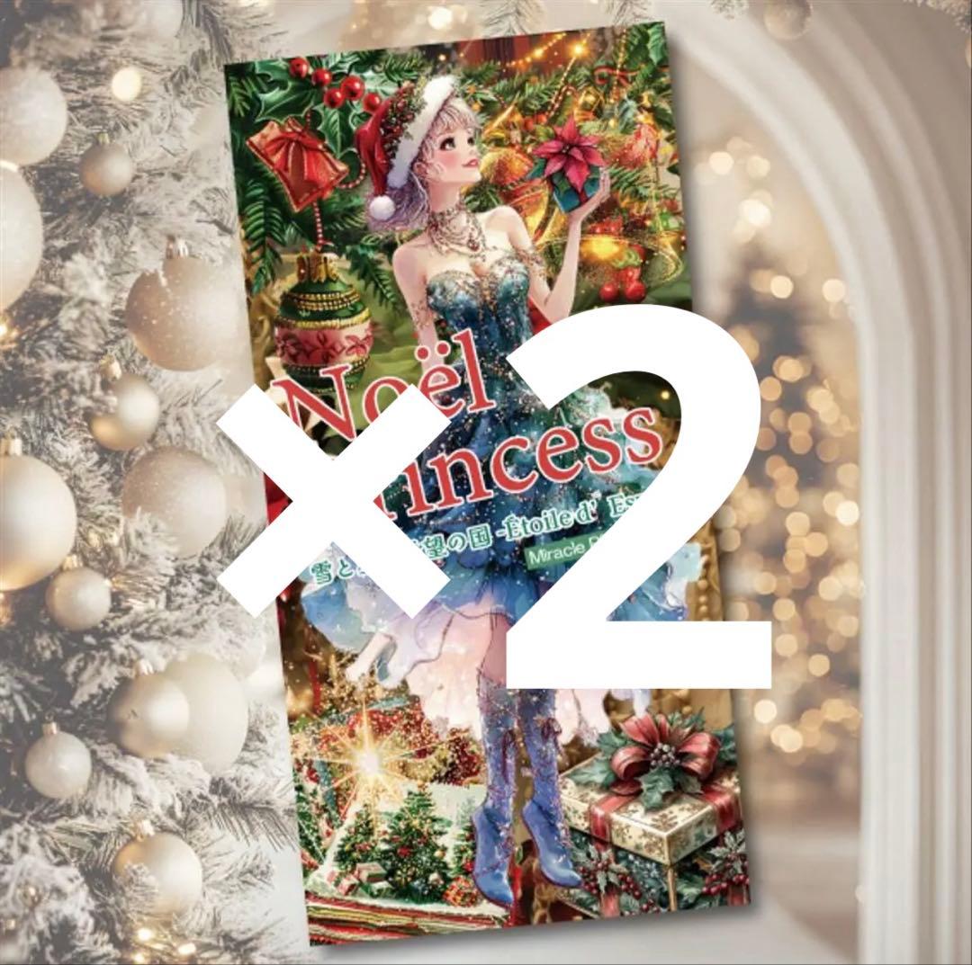 rainbow love様♡ありがとうございます♡