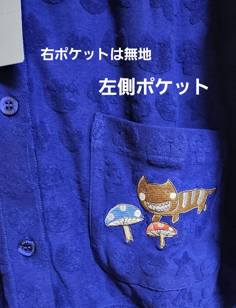 ◆タグ付き新品【ツモリチサト】ルームウエアパイル地パジャマ長袖長ズボン/ワコール