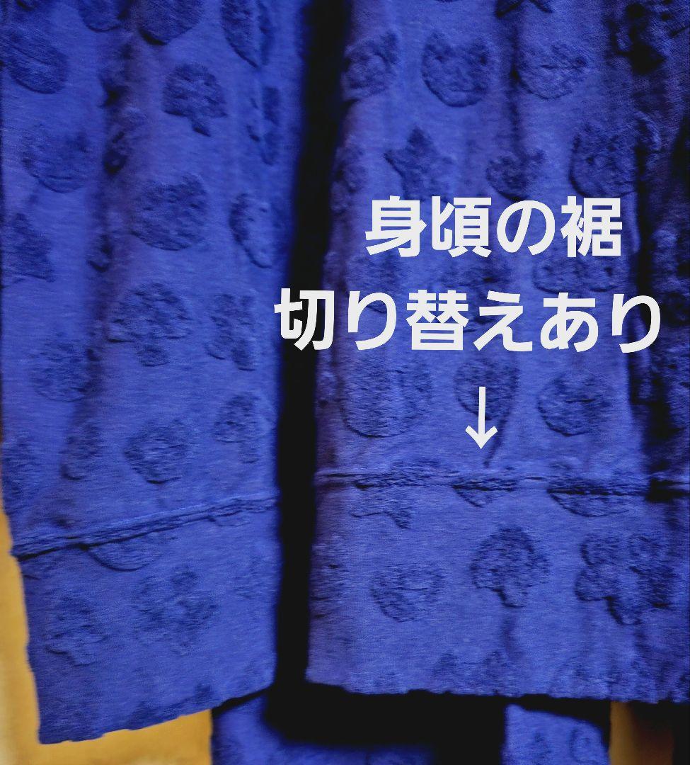 ◆タグ付き新品【ツモリチサト】ルームウエアパイル地パジャマ長袖長ズボン/ワコール