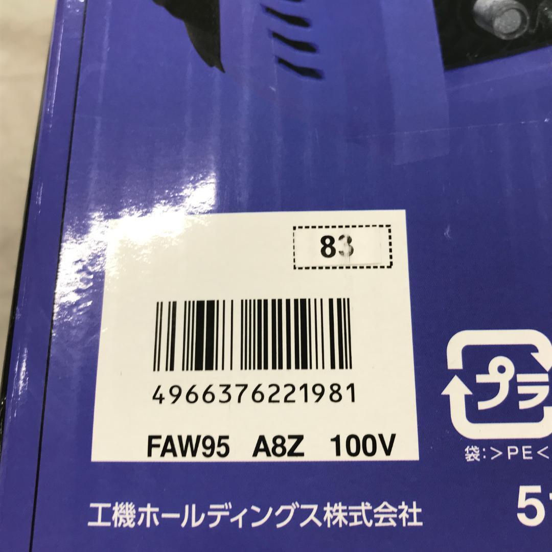 HiKOKI(ハイコーキ) 高圧洗浄機 FAW95
