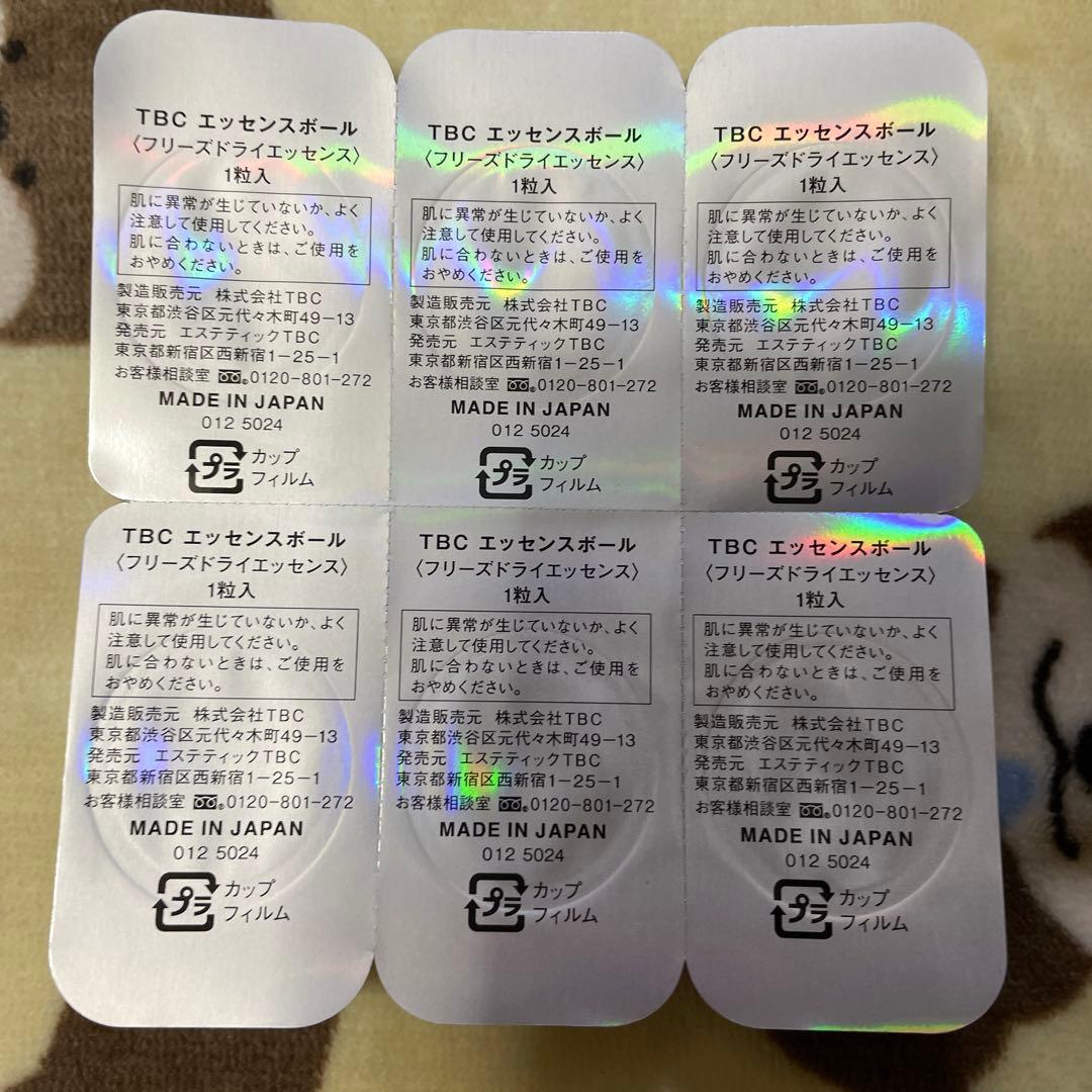 TBC フェイス CPH シートパック EX