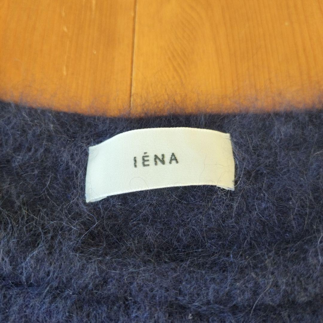 hidegen　IENA fluffyファー プルオーバー　ネイビー