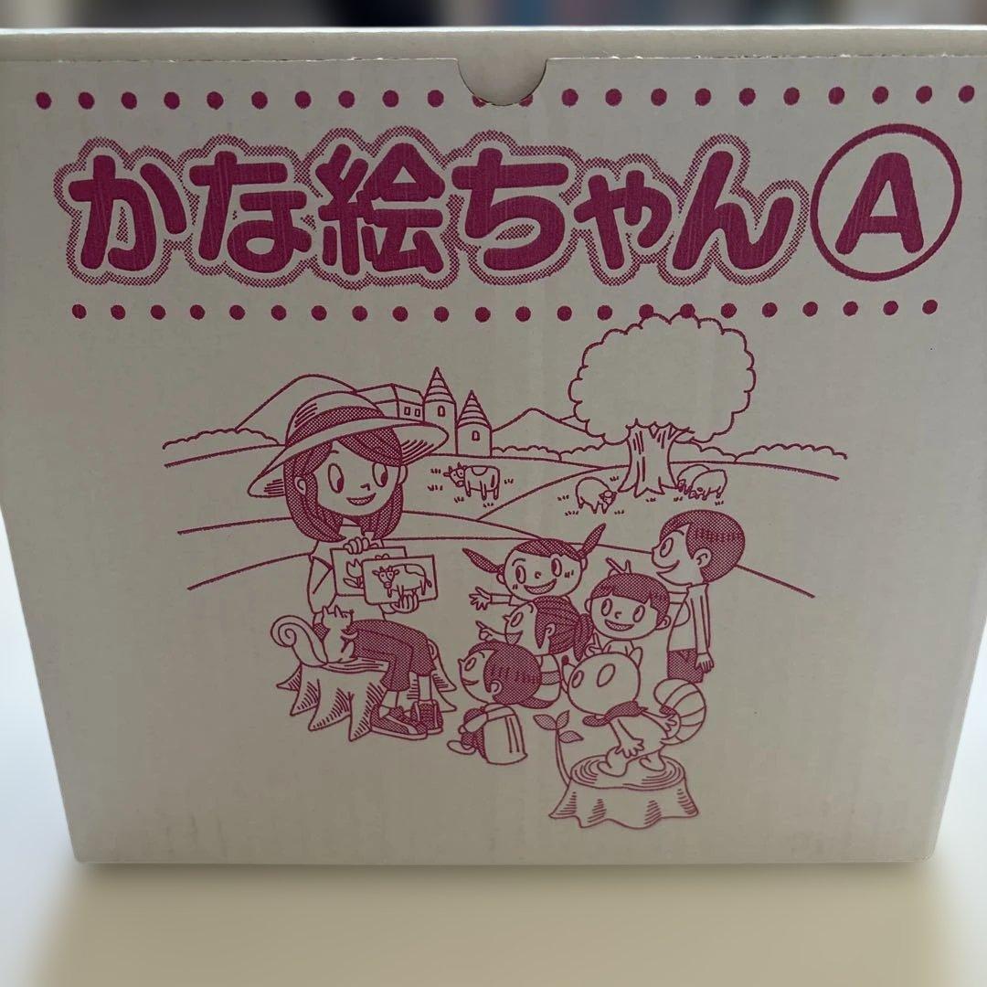 【美品】2/15までお値下げ　七田式　かなえちゃんカードA