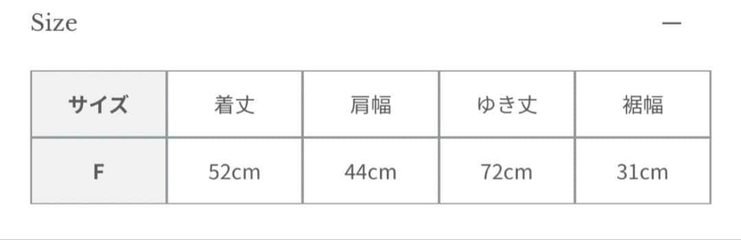 アニュアンス　ラクーンフォックスオフショルニットプルオーバー