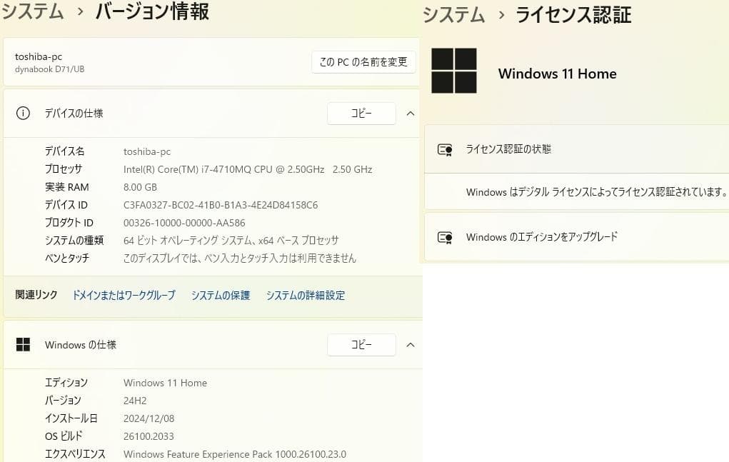 D71/UB W11 i7 8GB 2TB TV BD BT Office即使用