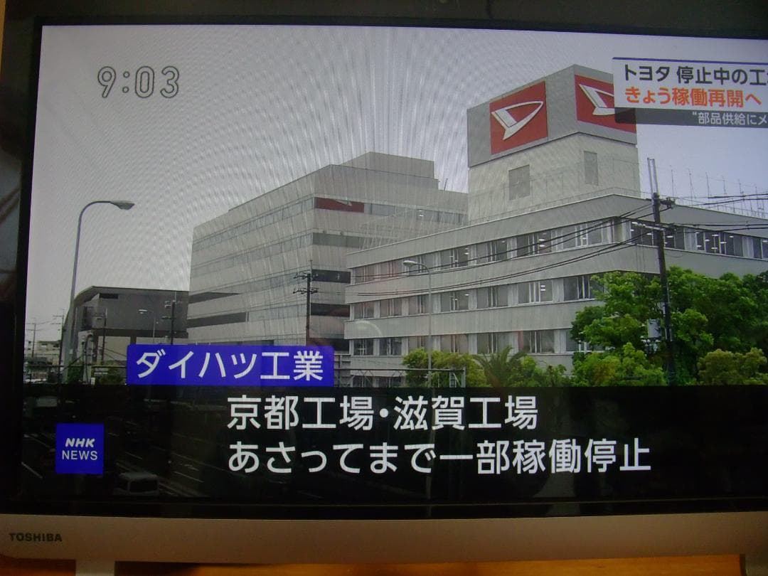 D71/UB W11 i7 8GB 2TB TV BD BT Office即使用