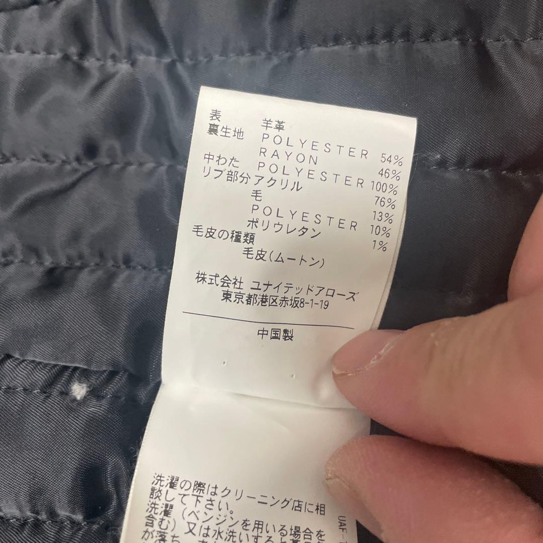 BEAUTY&YOUTH UNITED ARROWS レザージャケット　Lサイズ