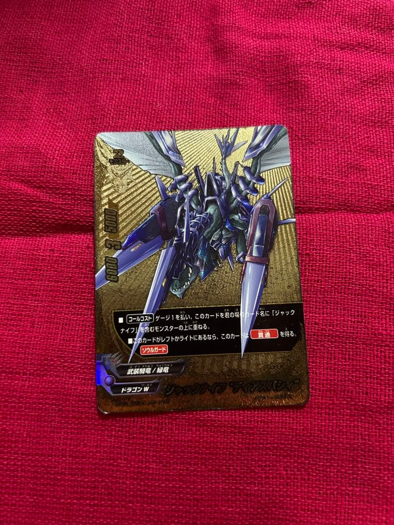 ジャックナイフデッキ　バディファイト　デッキ　ドラゴンワールド