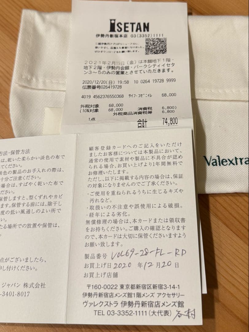 Valextra マネークリップ　ダークグレー