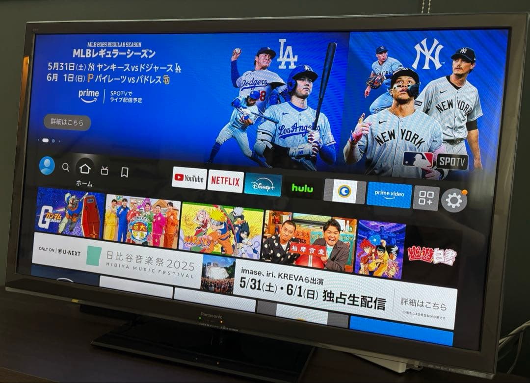 Panasonic TH-L47ET5 47インチ液晶テレビ