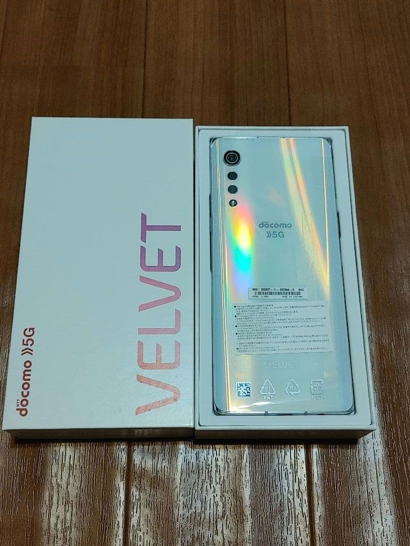 LG VELVET L-52A ＋デュアルスクリーンセット(オーロラホワイト)