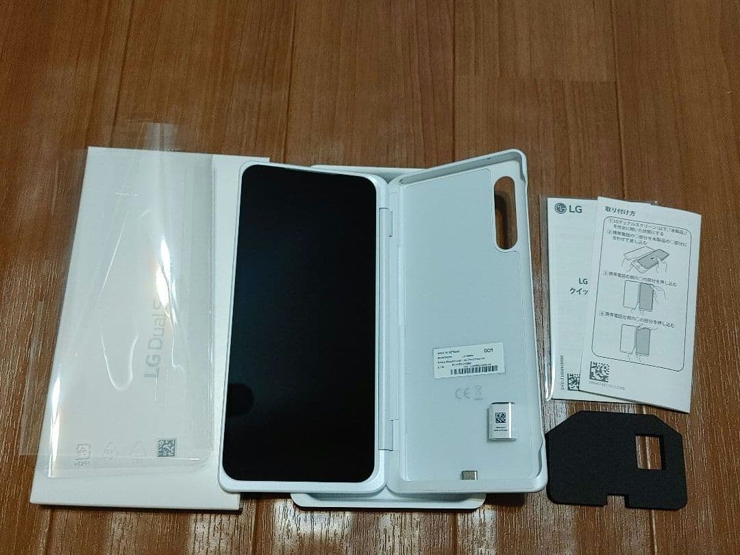 LG VELVET L-52A ＋デュアルスクリーンセット(オーロラホワイト)