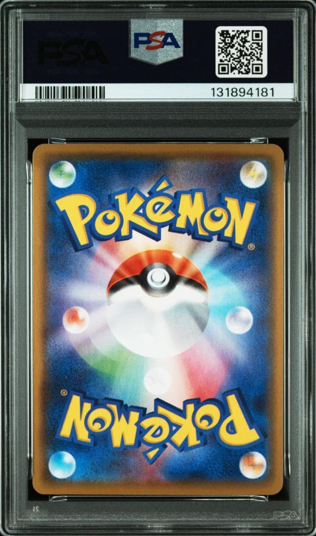 ポケモンカードゲーム　25th　s8a　ピカチュウ　PSA10　連番