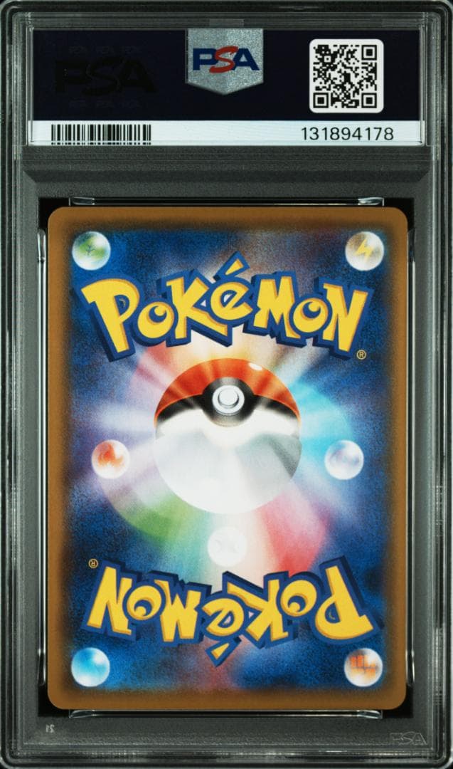 ポケモンカードゲーム　25th　s8a　ピカチュウ　PSA10　連番