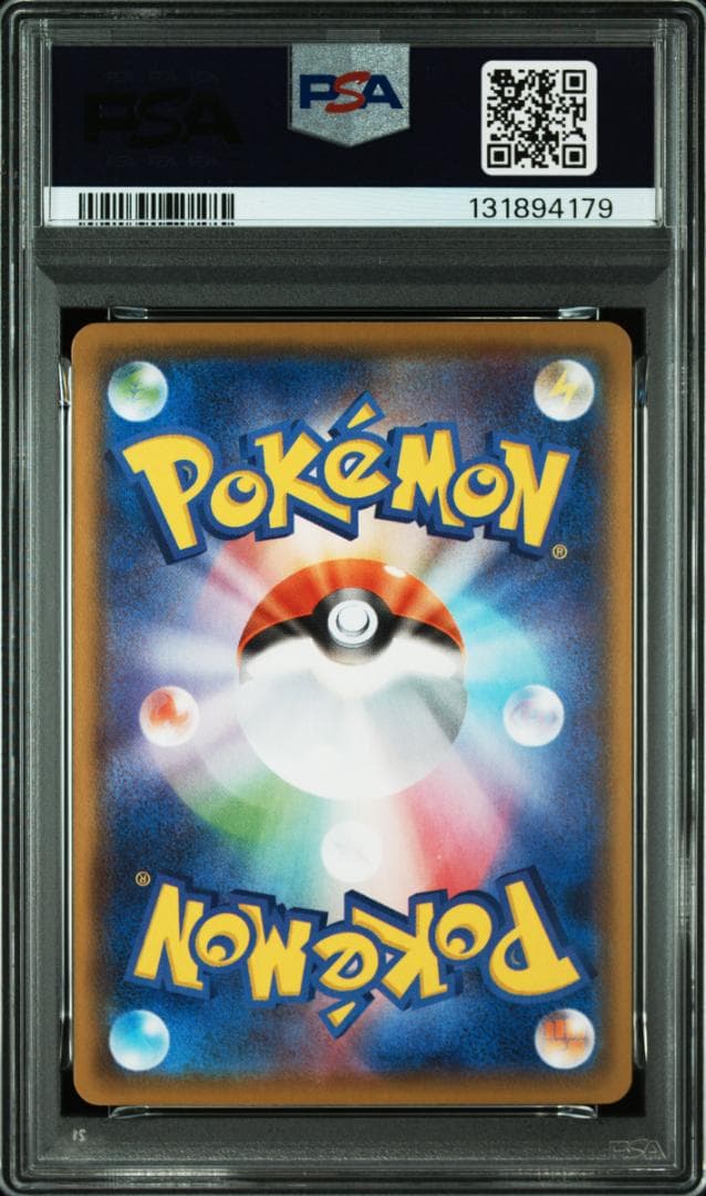 ポケモンカードゲーム　25th　s8a　ピカチュウ　PSA10　連番