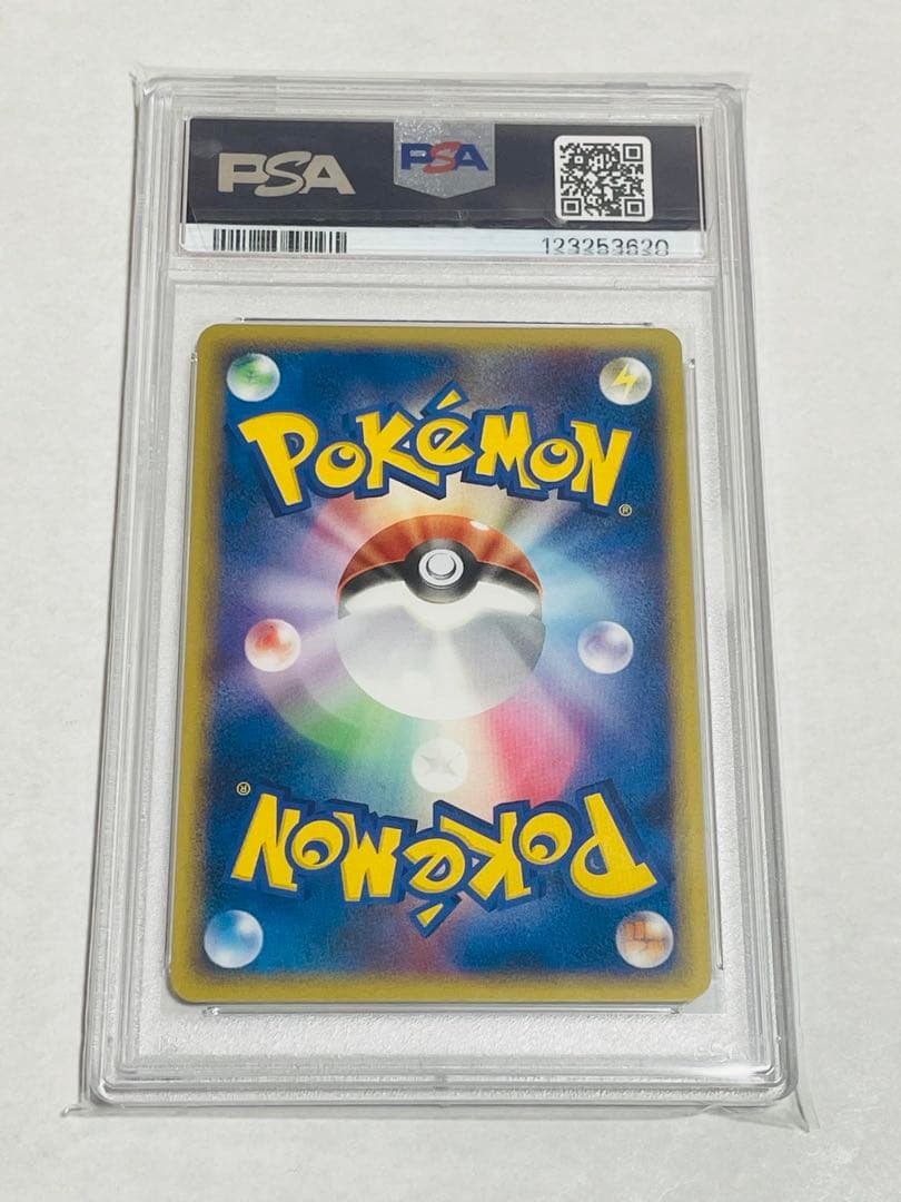 【PSA10】ピカチュウ 031/090 ポケモン 30周年 希少 アルセウス