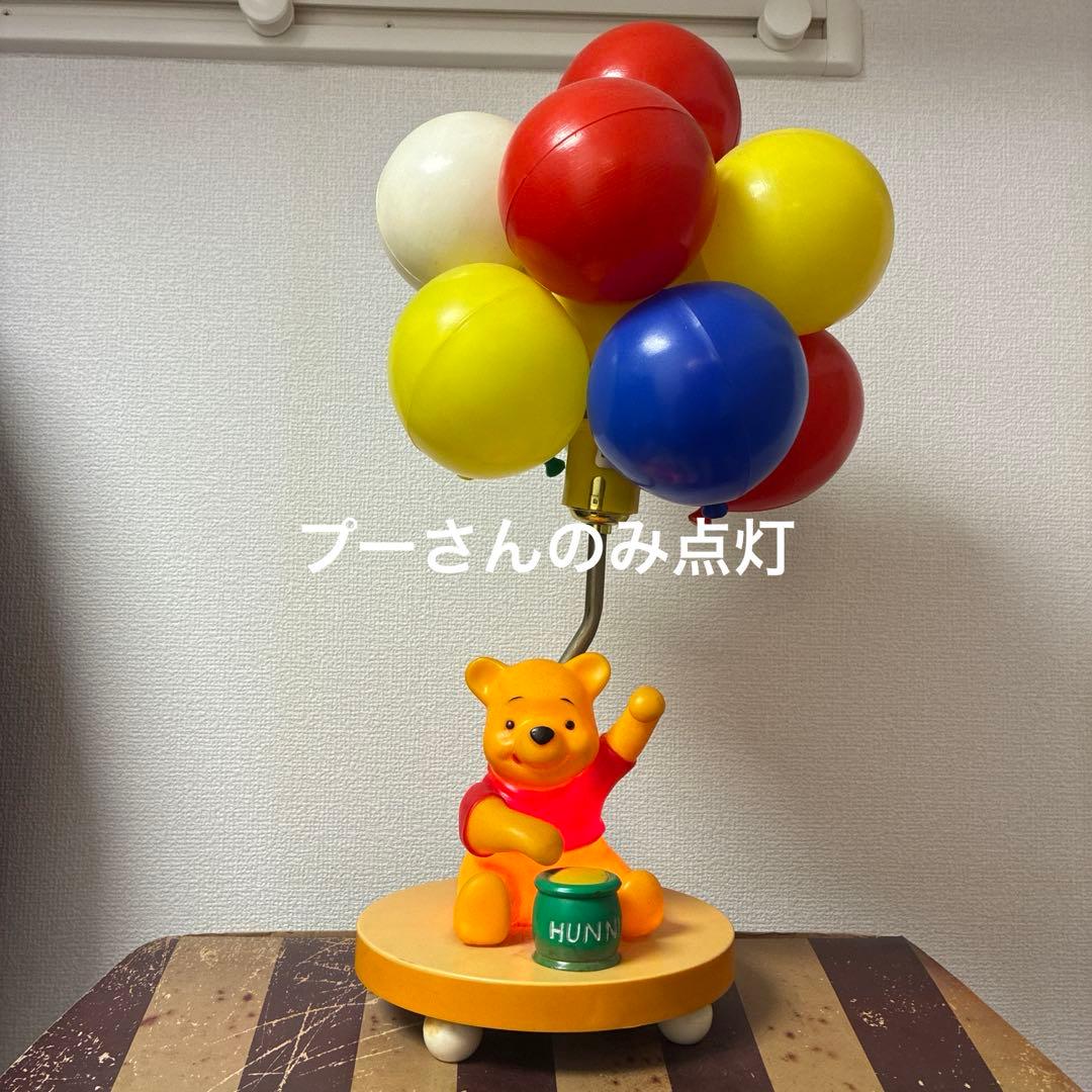 80's プーさん ヴィンテージ バルーンランプ Winnie the Pooh