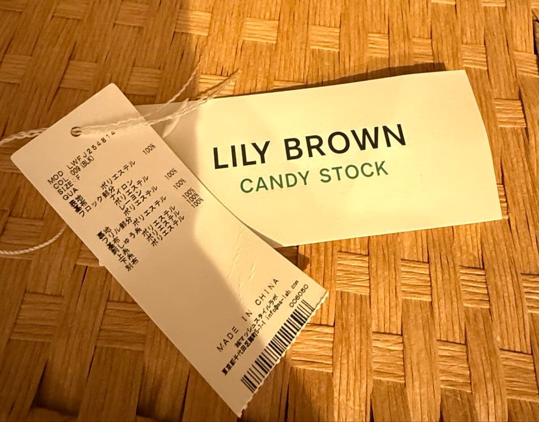 リリーブラウン　スカラップビジューアタッチドジャケット