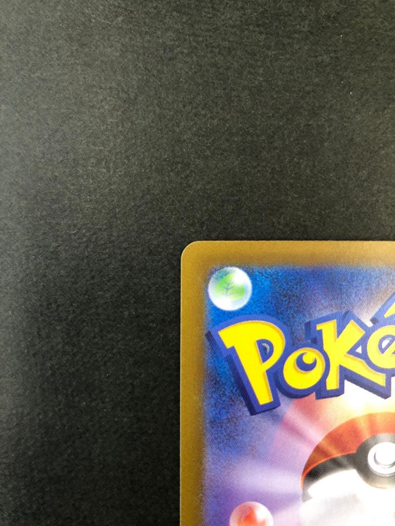 ポケモンカード ブラッキーex 217/187 SAR