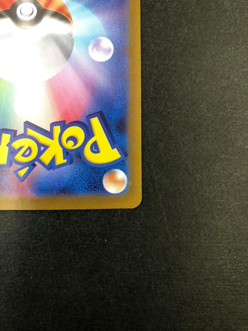 ポケモンカード ブラッキーex 217/187 SAR