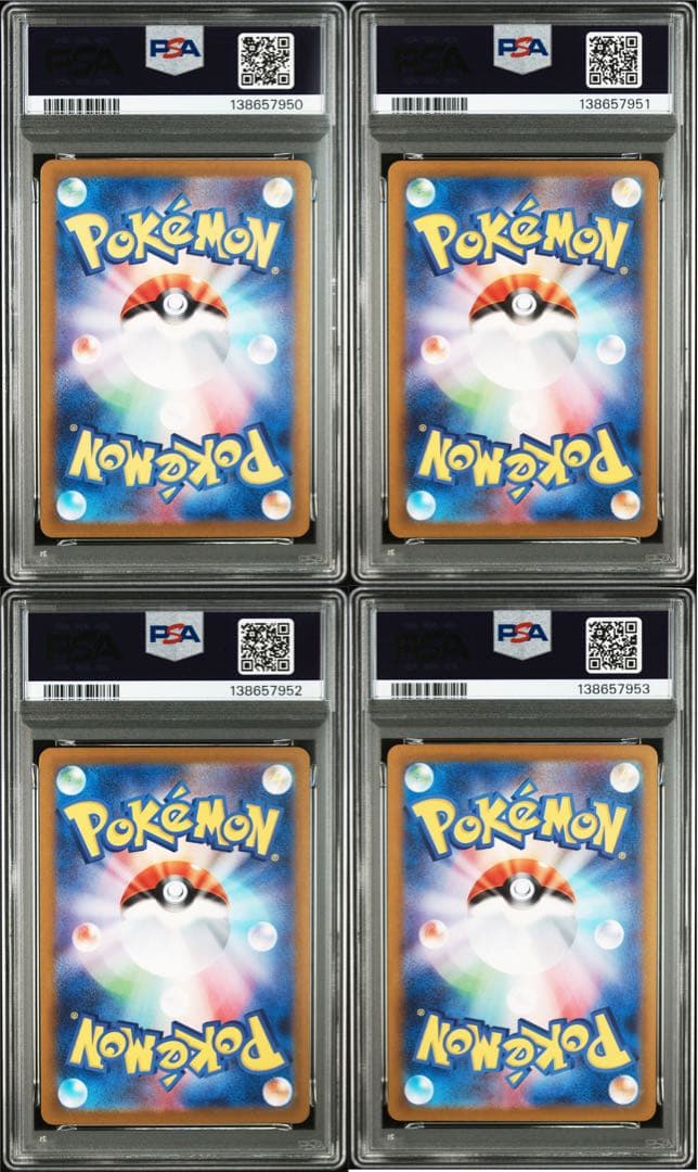 【4連番】ゴース ゴースト ゲンガーexメガゲンガーex【PSA10】