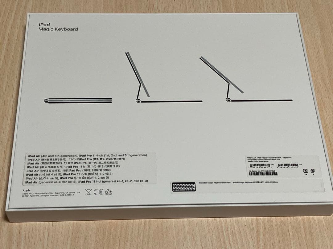 キーボード iPad Magic Keyboard 11-inch