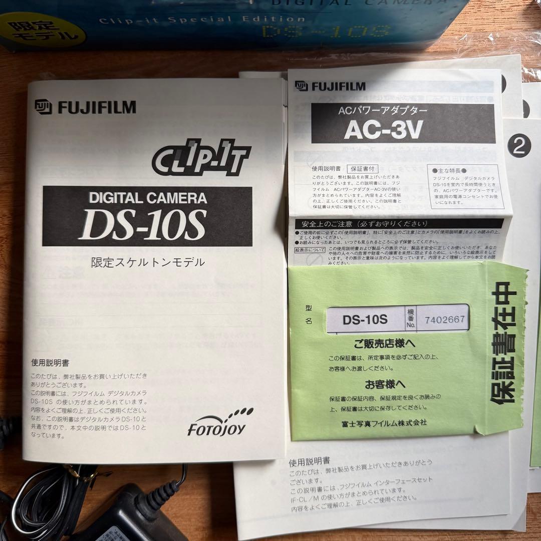 デジタルカメラ FUJIFILM CLIP-IT DS-10S special edition