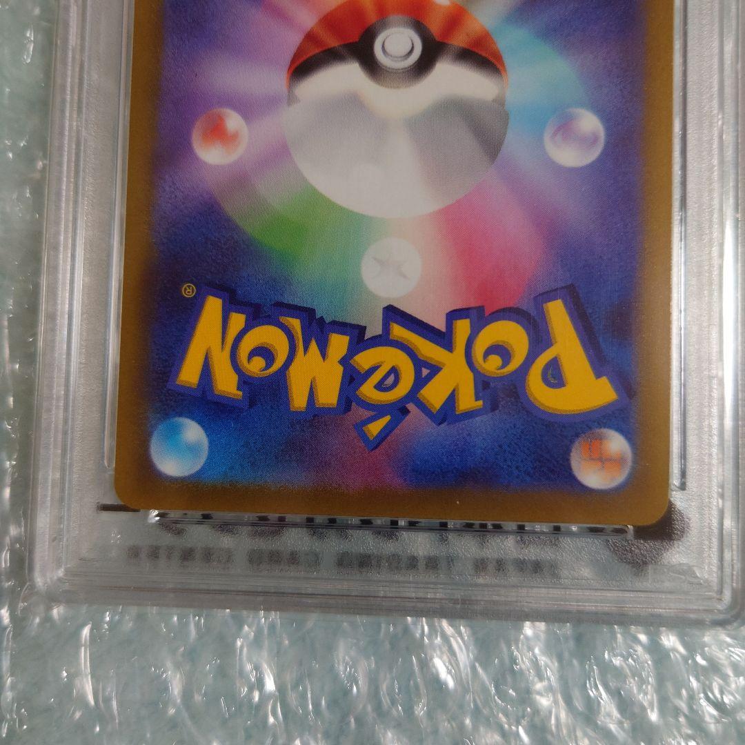 ス*ド様 格安psa10かがやくリザードンポケモンGO　ポケモンカード