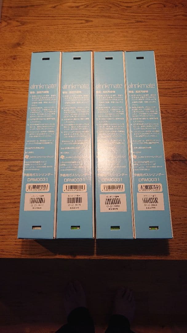 《新品未開封》drinkmateドリンクメイト ガスシリンダー 4本セット