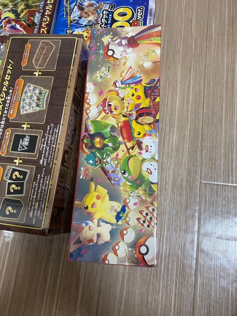 ポケモンカード　未開封　BOX シュリンク付き