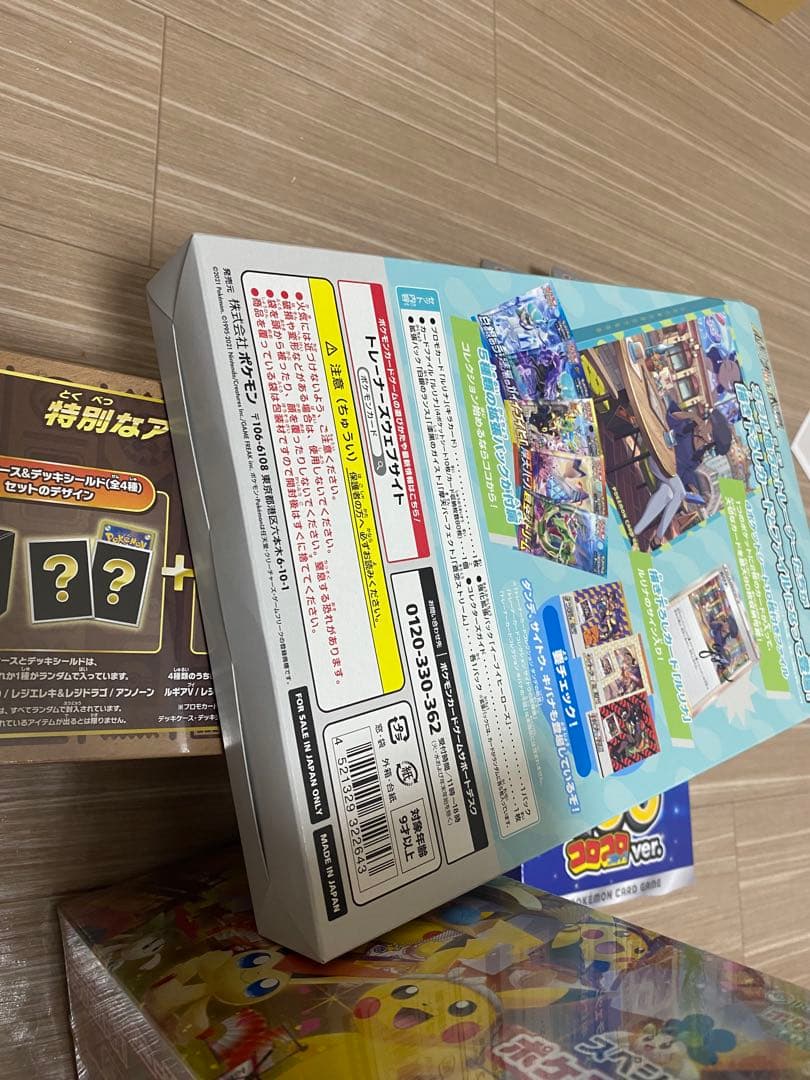 ポケモンカード　未開封　BOX シュリンク付き