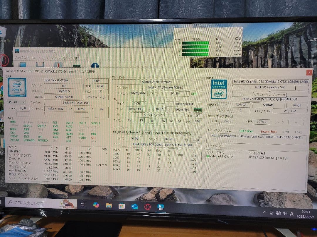 CPU ASRock Z170 Extreme4 + i7-6700K