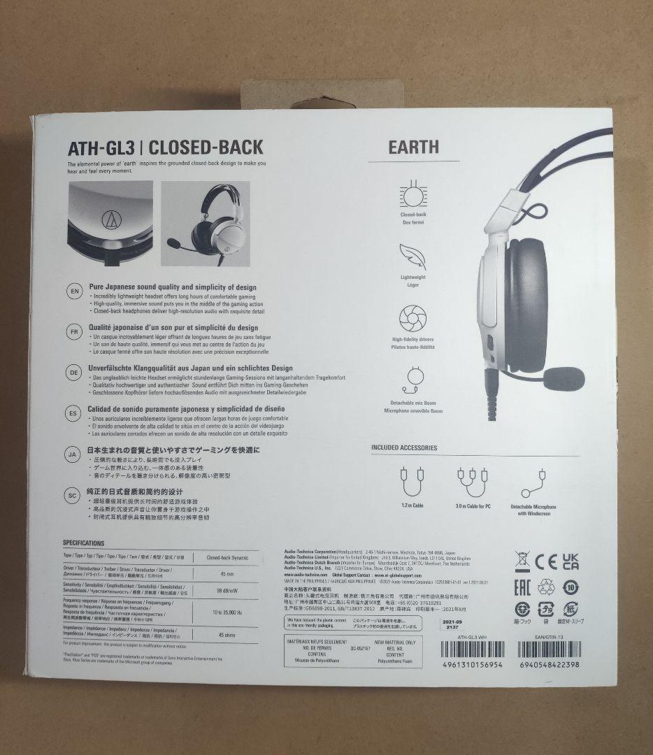 audio-technica ATH-GL3 ヘッドホン ホワイト 新品