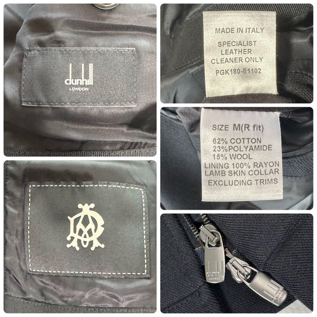 極美品◎ダンヒル　リアルムートン　ドライビングジャケット　ブルゾン　ロゴジップ