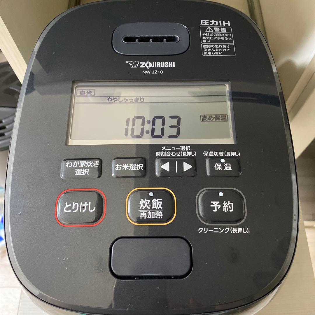 Zojirushi NW-ZJ10 圧力炊飯器 2025年製