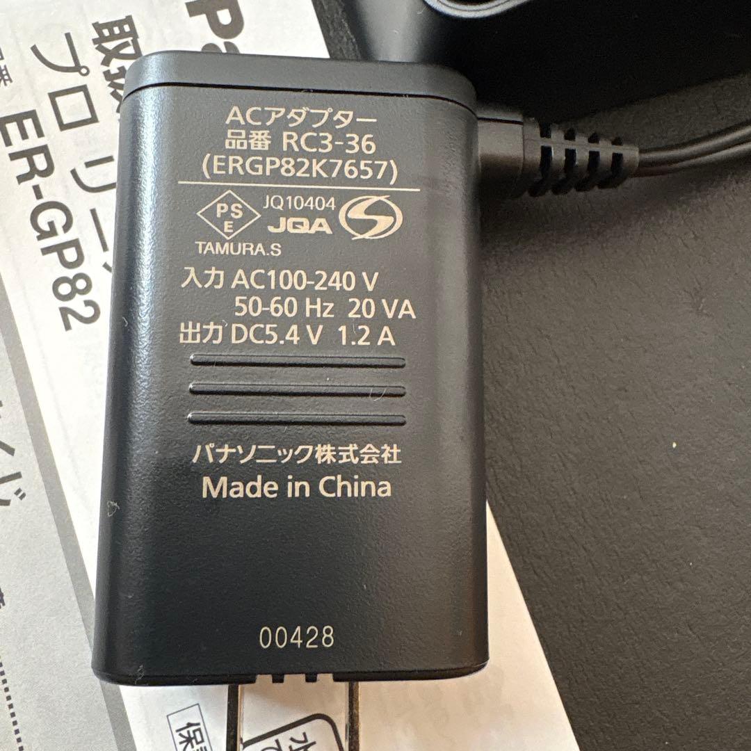 Panasonic プロ用バリカン ER-GP82