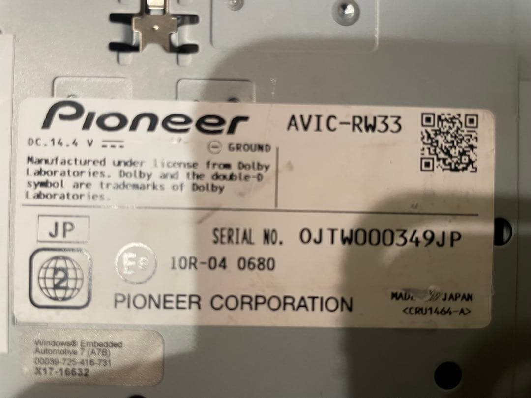 最新地図楽ナビAVIC-RW33中古200mm7Ｖ型ワンセグTV最新オービス