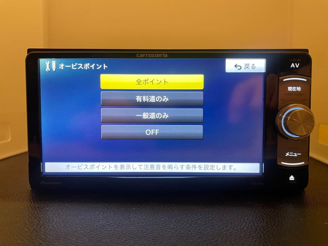 最新地図楽ナビAVIC-RW33中古200mm7Ｖ型ワンセグTV最新オービス