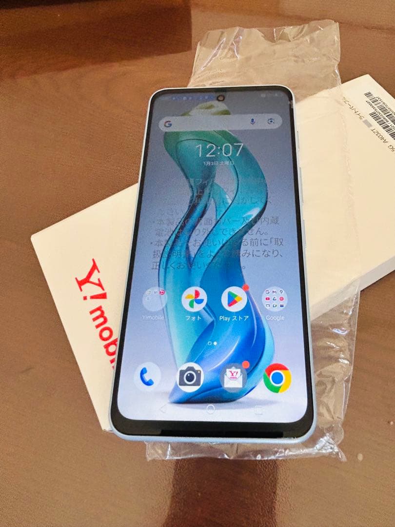 【新品未使用品】　スマホnubia S 5G ZESCK3