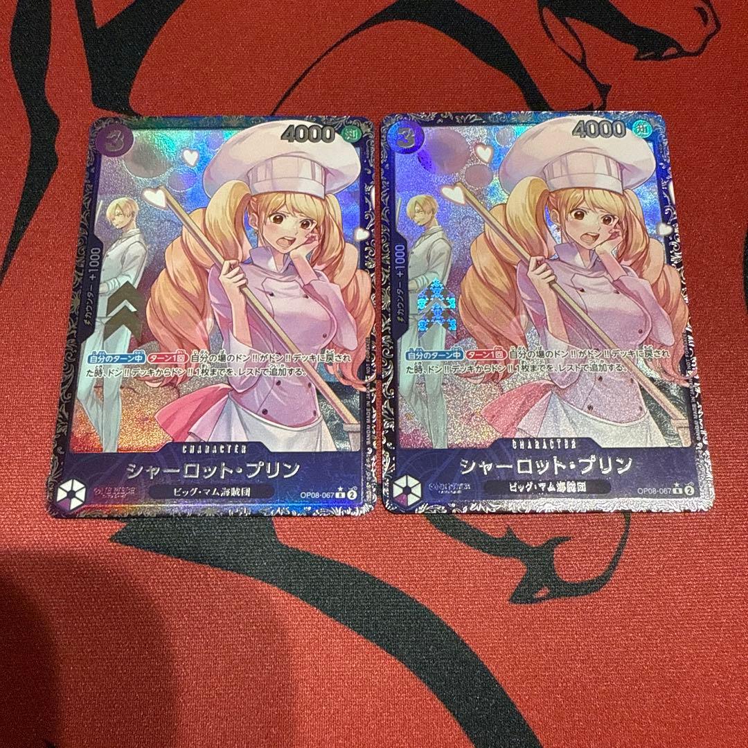 シャーロット・プリン フラッグシップ 入賞プロモ2枚