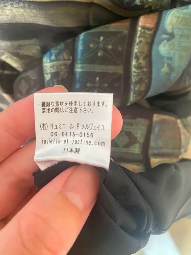 ジュリエット エ ジュスティーヌ【ラ ビブリオテーク】 サイズ2 ゴスロリ