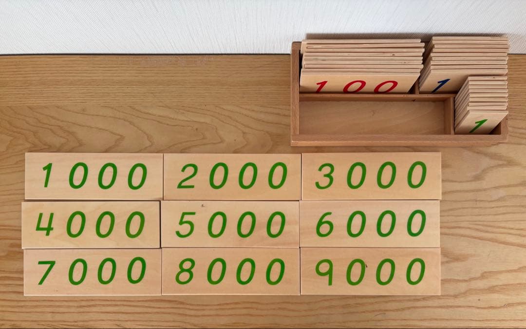 モンテッソーリ教具　知育玩具