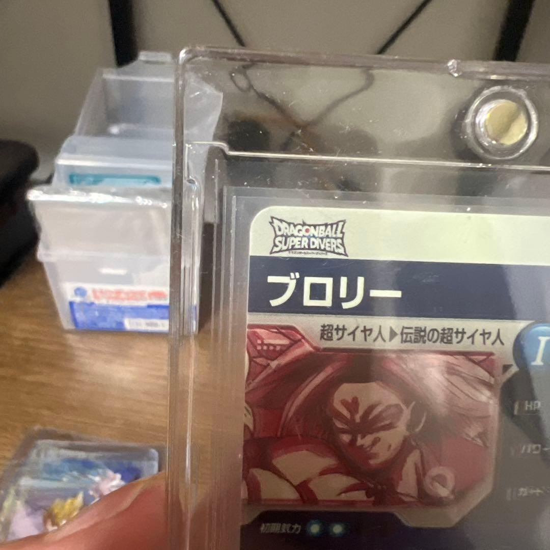 ドラゴンボールスーパーダイバーズブロリーパラレル