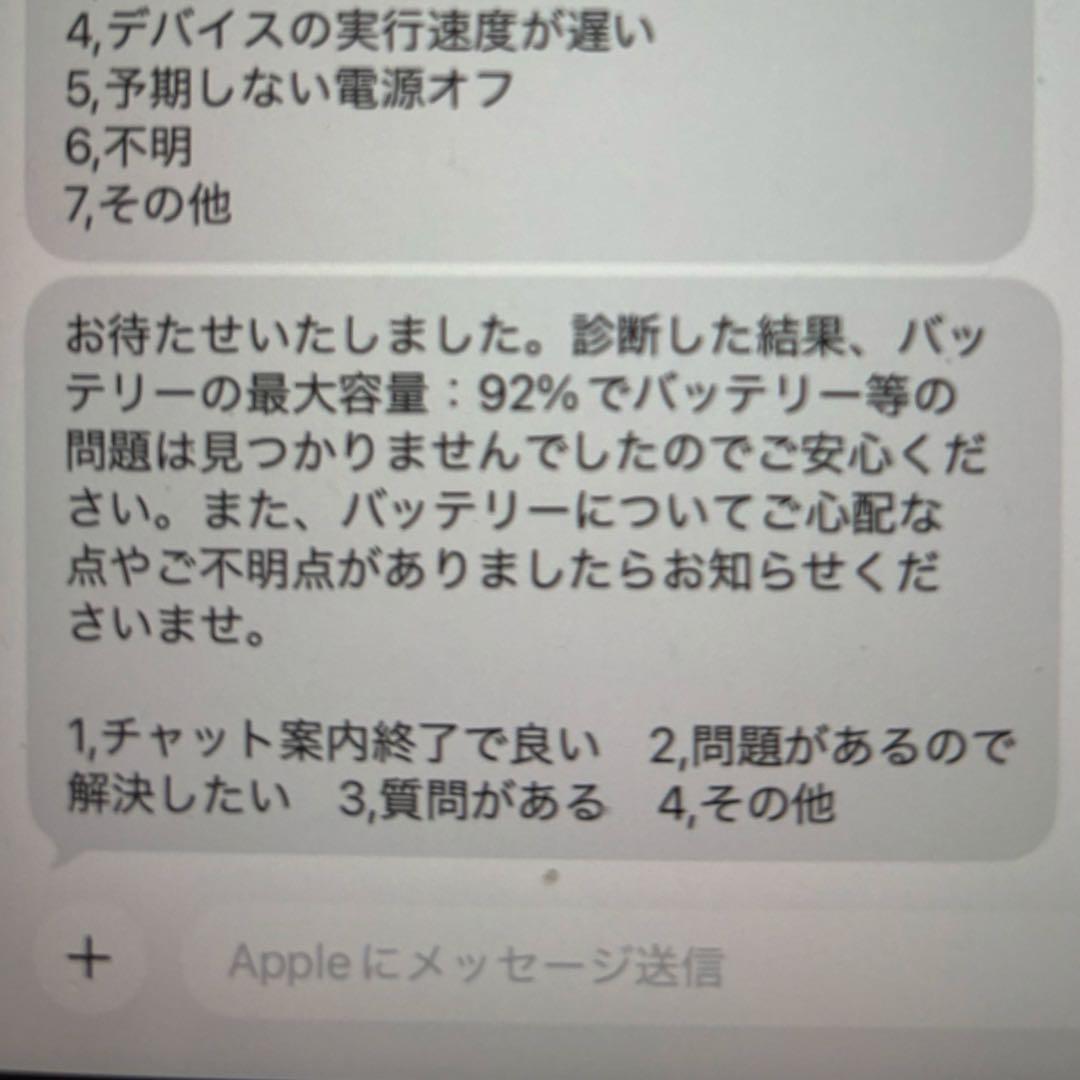 最終値下　iPad Air第4世代　256GB Green