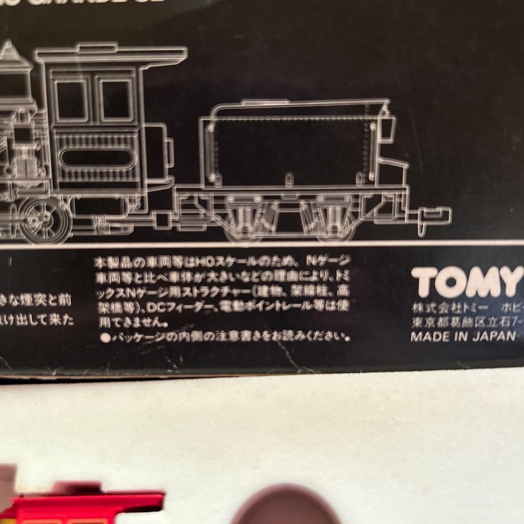 Western  Railroad Nゲージセット