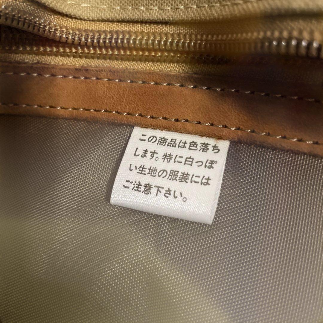 PORTER SANG サンク　横型キャンバストート　日本製