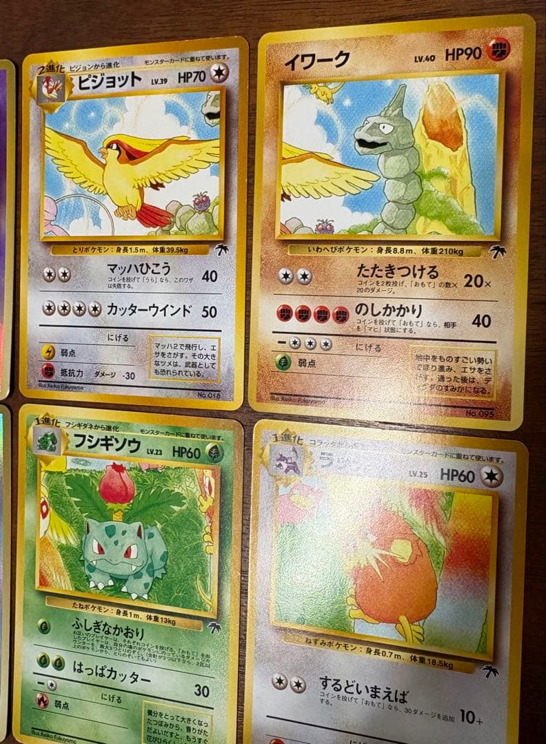 サザンアイランドコンプリートセット/ルギア爆誕の劇場プロモ ポケモンカード旧裏