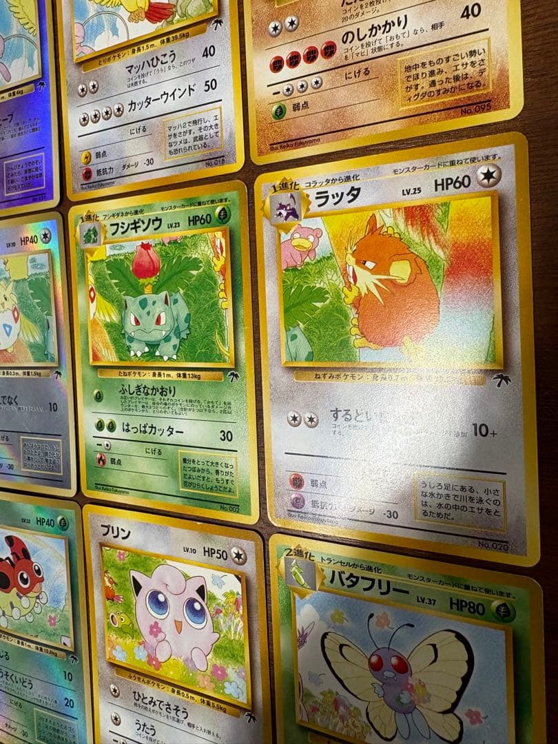 サザンアイランドコンプリートセット/ルギア爆誕の劇場プロモ ポケモンカード旧裏