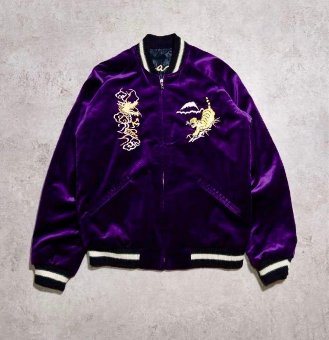 東洋エンタープライズ リバーシブルスカジャン別珍 BEAMS BOY別注 刺繍